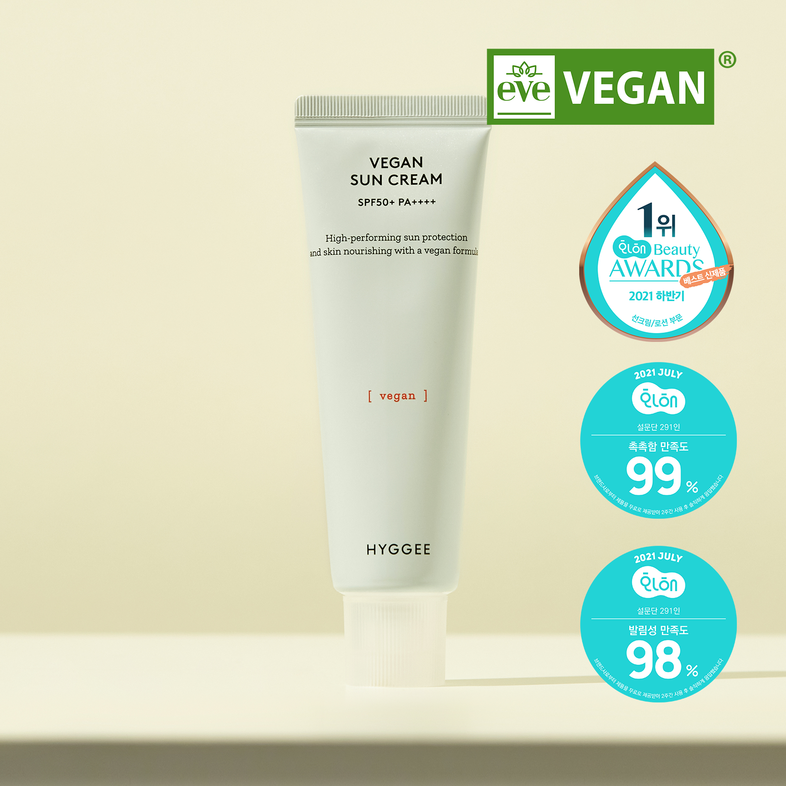HYGGEE Vegan Suncream SPF50+ 50ml disponible sur Ma petite Coree, ton Eshop 100% K-beauty en direct de Seoul