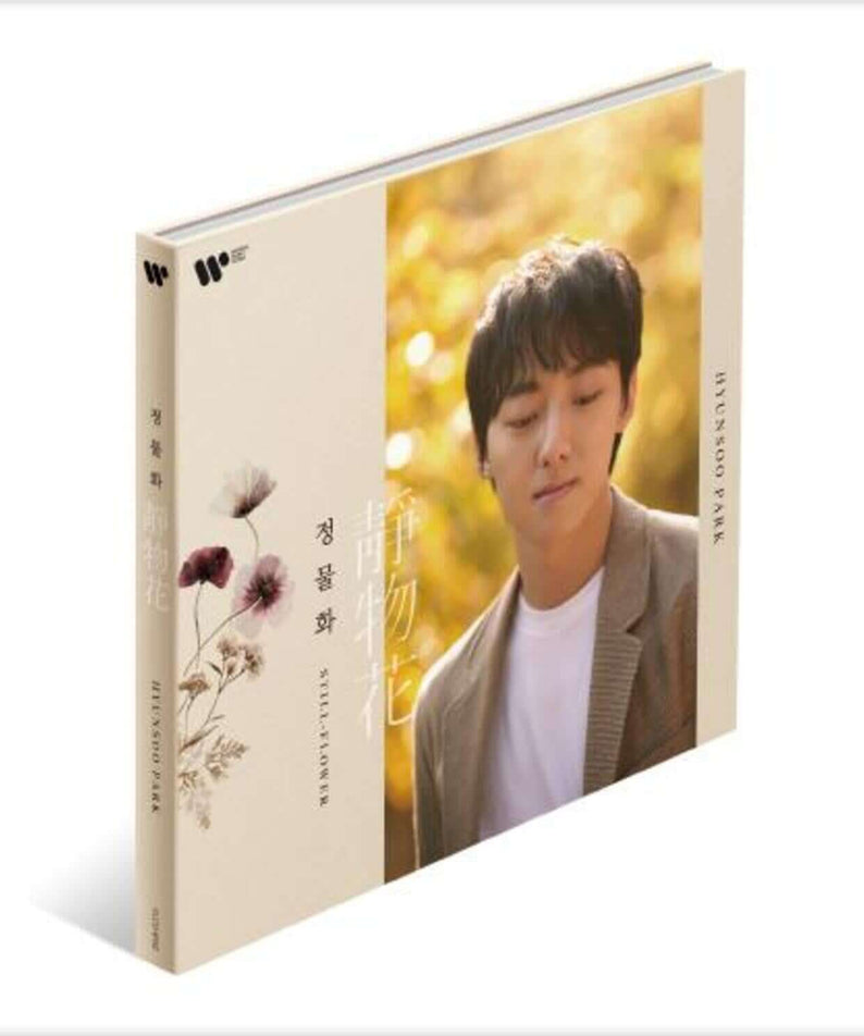 HYUN SOO PARK - [ : Still Flower] - Album Kpop : jaquette beige avec fleurs et portrait de l’artiste, style photo.