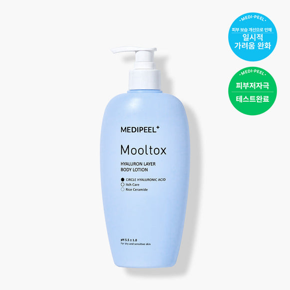 MEDIPEEL Hyaluronic Acid Layer Mooltox Body Lotion 400ml en stock sur Ma Petite Corée