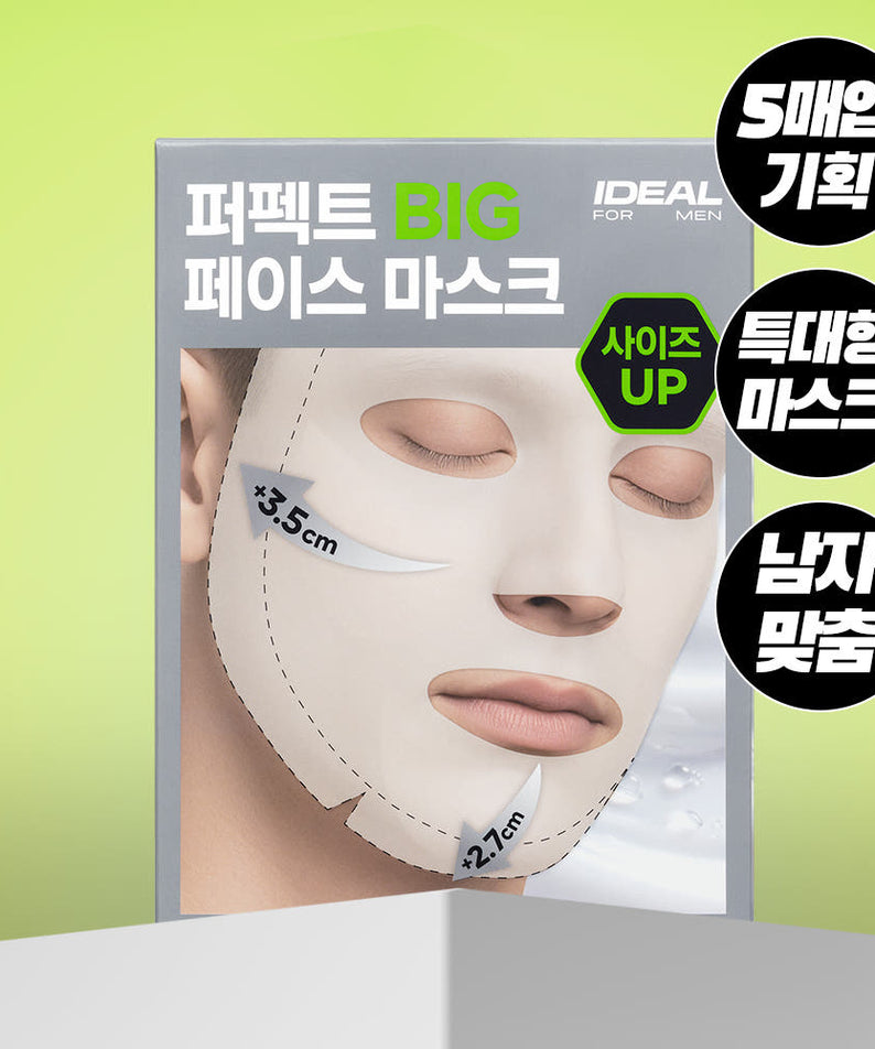 IDEAL FOR MEN Perfect Big Face Mask (5 sheets) : masque homme grand format, visuel packaging sur fond vert, 5 feuilles