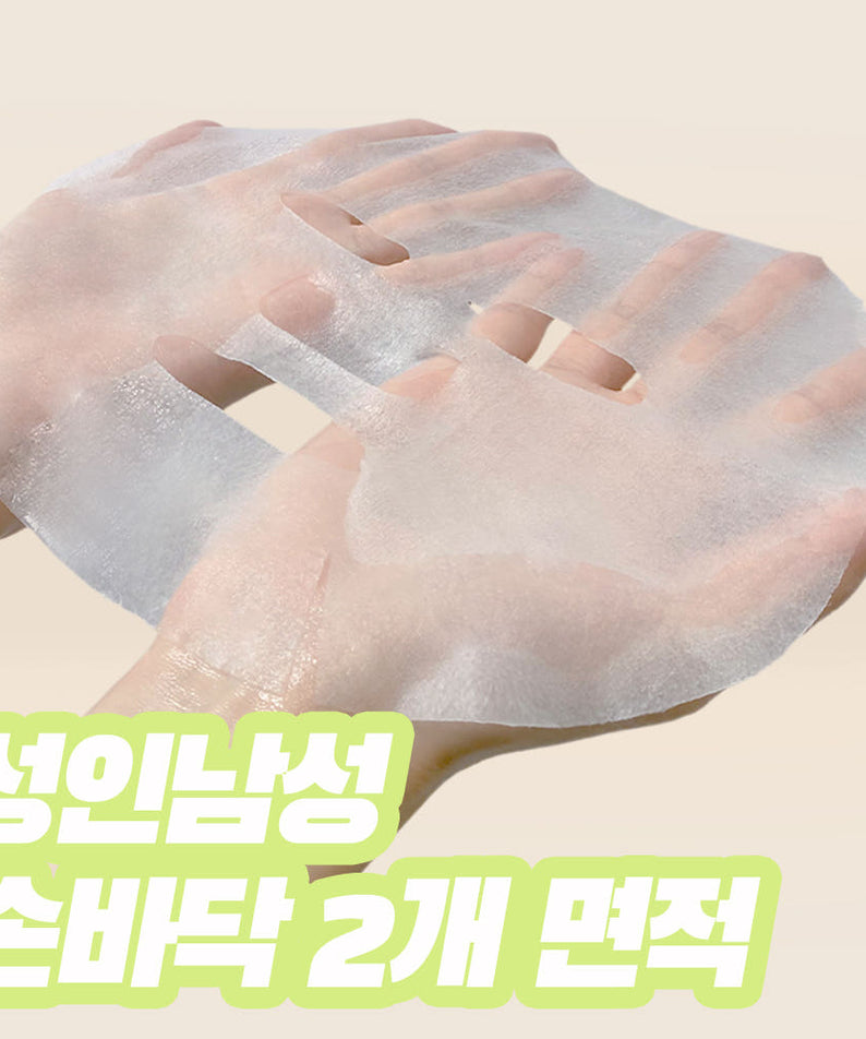 IDEAL FOR MEN Perfect Big Face Mask (5 sheets) : masque hydratant homme sur peau, 5 feuilles, mains et tissu en gros plan