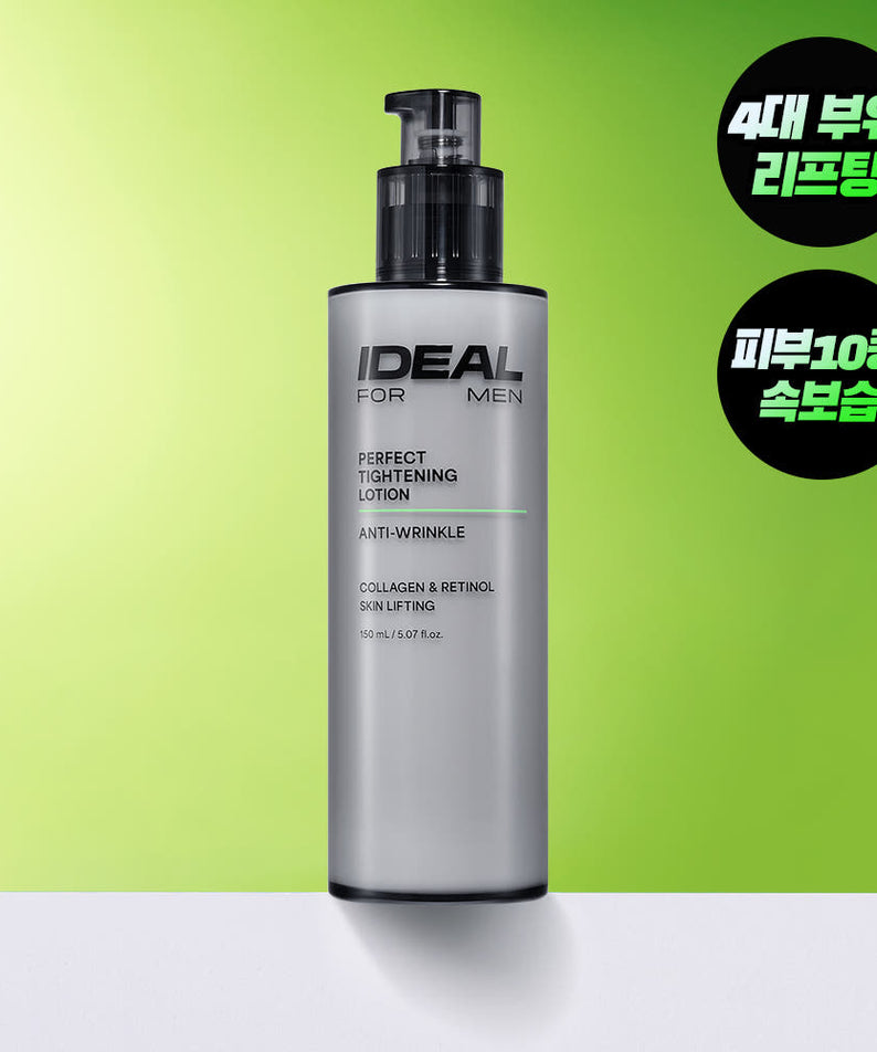 IDEAL FOR MEN Perfect Elasticity Lotion 150mL, flacon crème anti-rides sur fond vert, produit pour hommes.