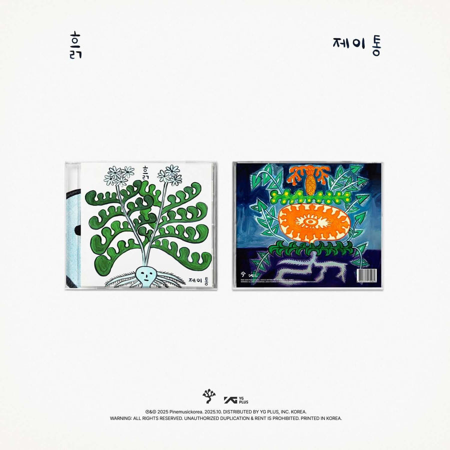 J-TONG - Album Kpop