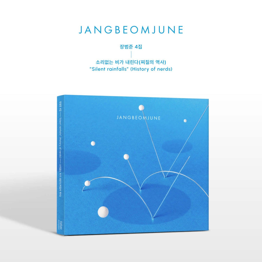 JANG BEOMJUNE - Album Kpop