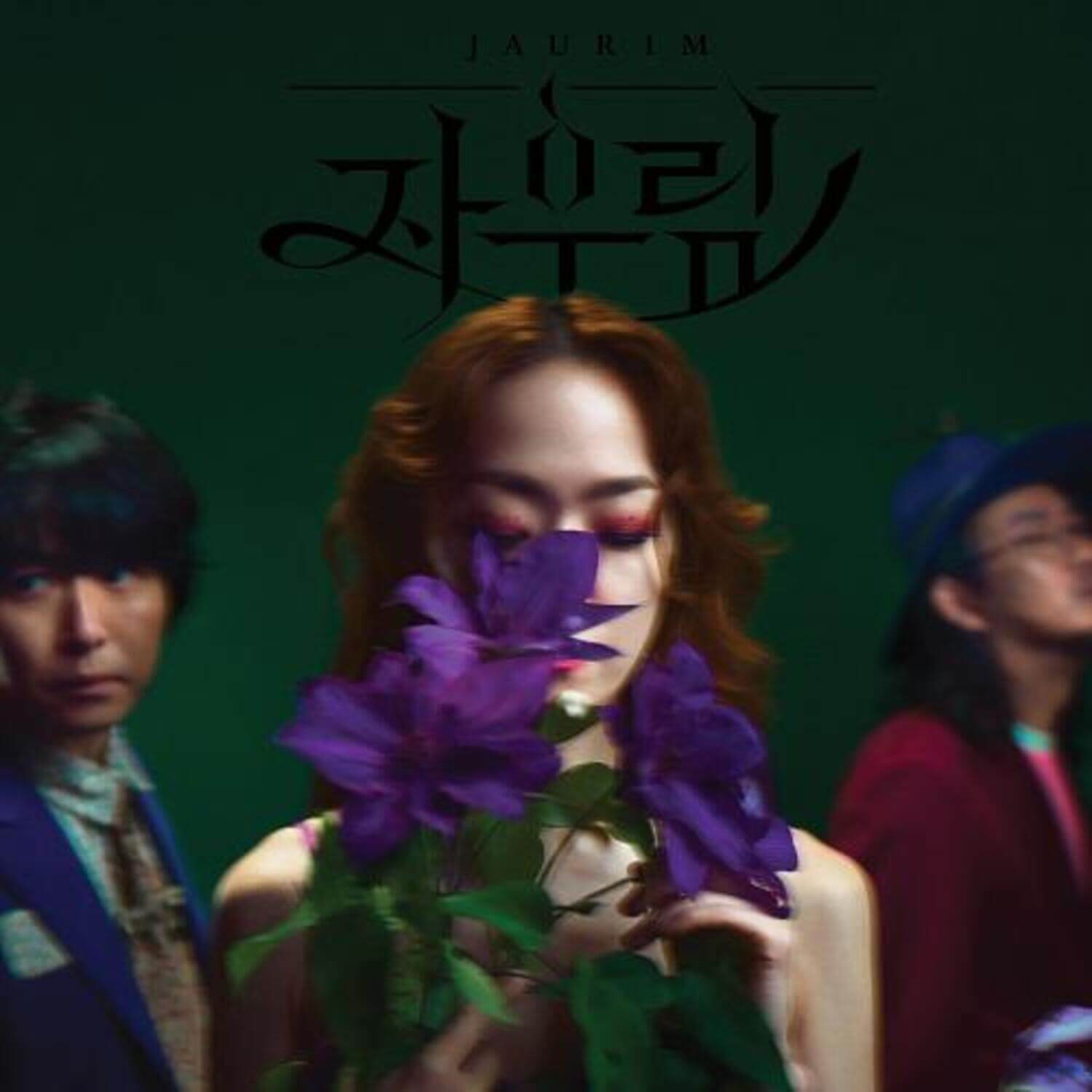 JAURIM - 10th Album - Album Kpop, jaquette avec membres en fleurs violettes sur fond vert, produit de JAURIM