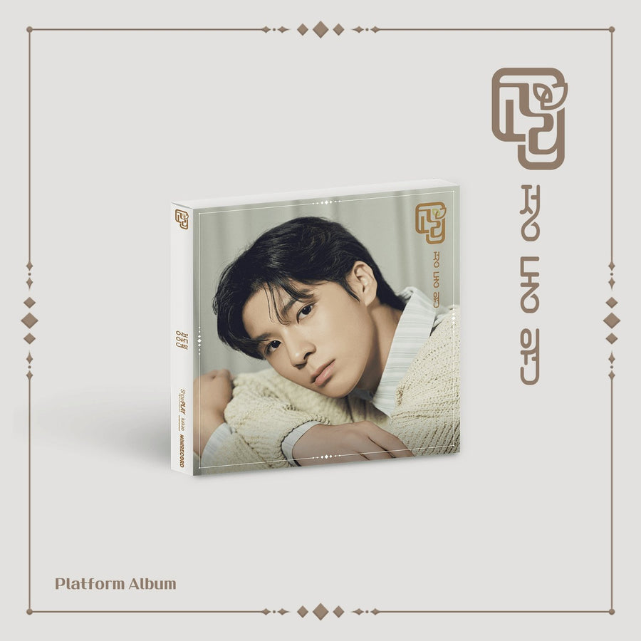 JEONG DONGWON - Digital Single Album (PLATFORM ver.) - Album Kpop