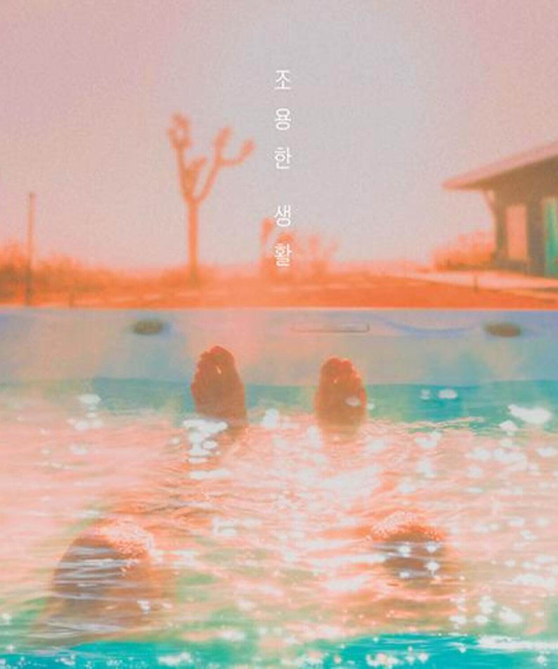 JIHOON CHO - [ (Quiet Life)] - Album Kpop : visuel baignade au coucher de soleil, ambiance calme et émotionnelle