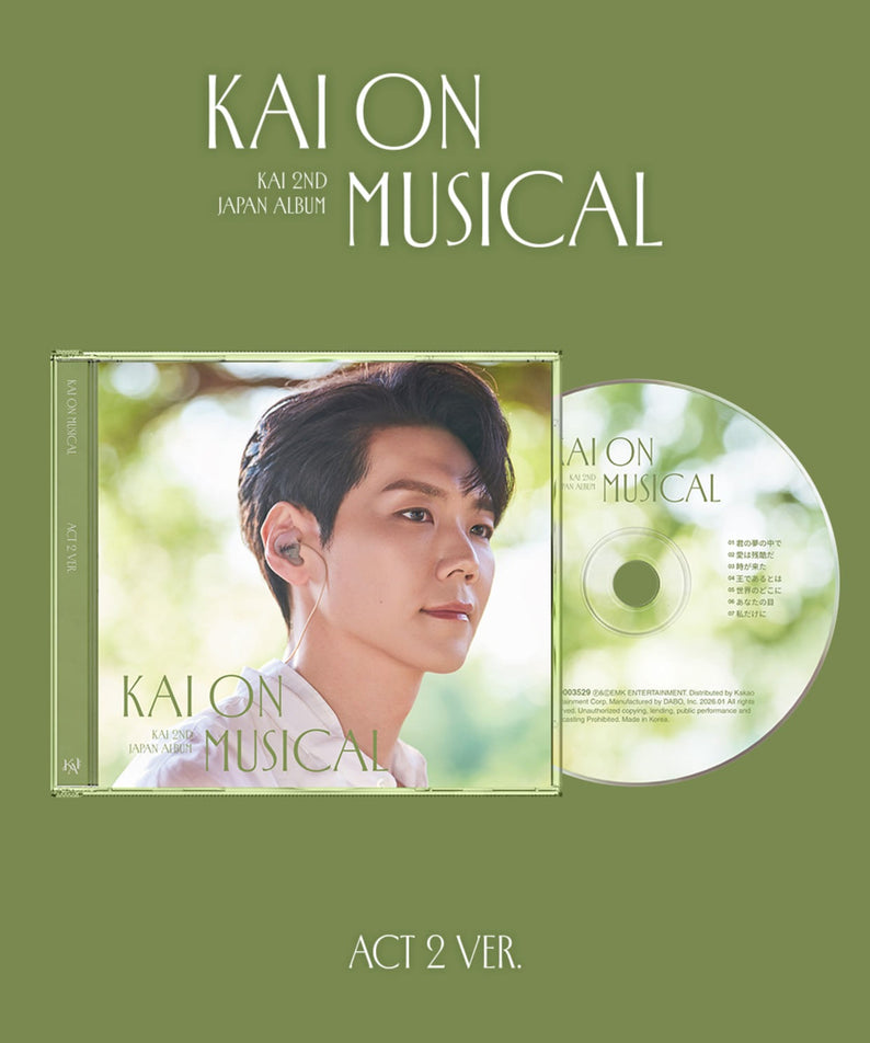 KAI - 2nd Album[KAI ON MUSICAL] (Act 2 ver.) (CD) - Album Kpop : couverture verte avec portrait KAI et disque