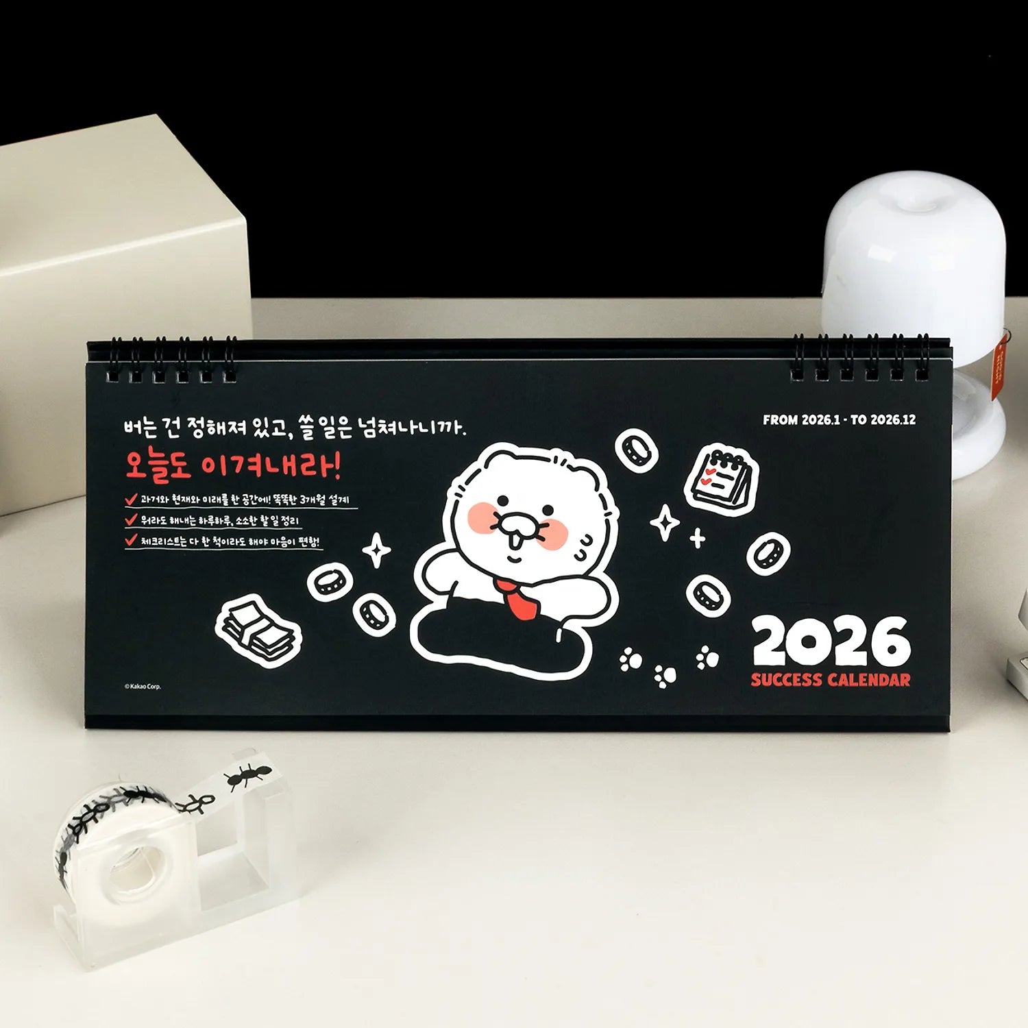 KAKAO FRIENDS  Life Is Hard 2026 3-Month Desk Calendar at a Glance, calendrier de bureau 2026 sur table blanche