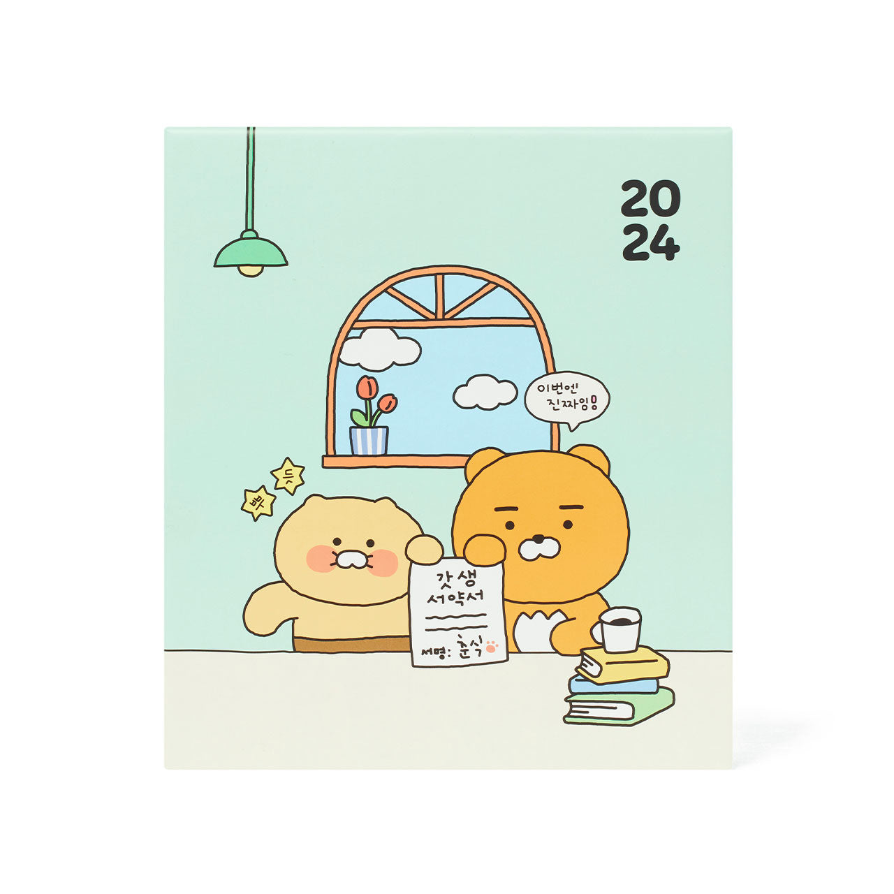 KAKAO FRIENDS 2024 Newborn Weekly Diary Set