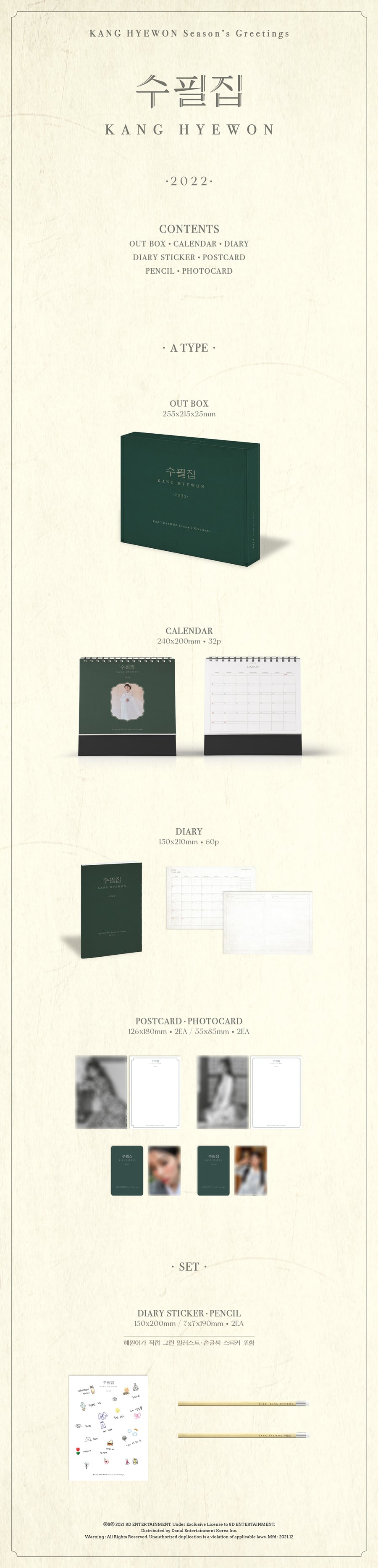 Kang Hyewon - 2022 Season's Greeting - Recueil d'Essais - A Type