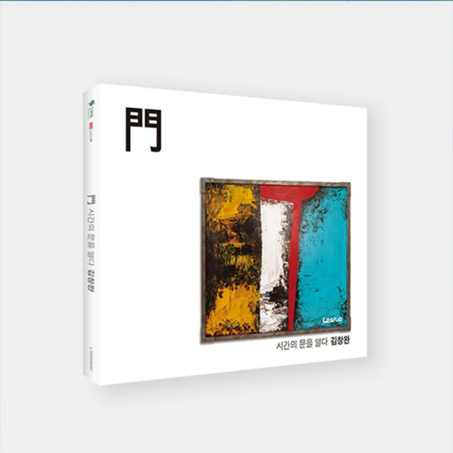 KIM CHANGWAN - [門] - Album Kpop