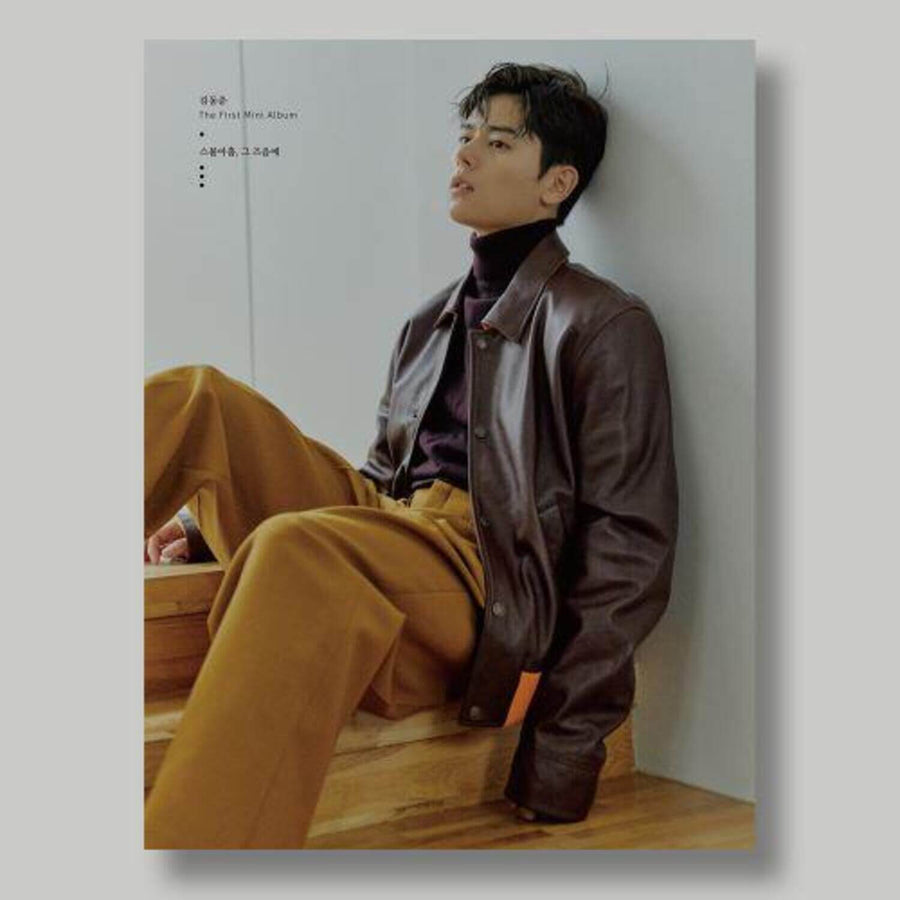KIM DONGJUN - (1ST ) - Album Kpop