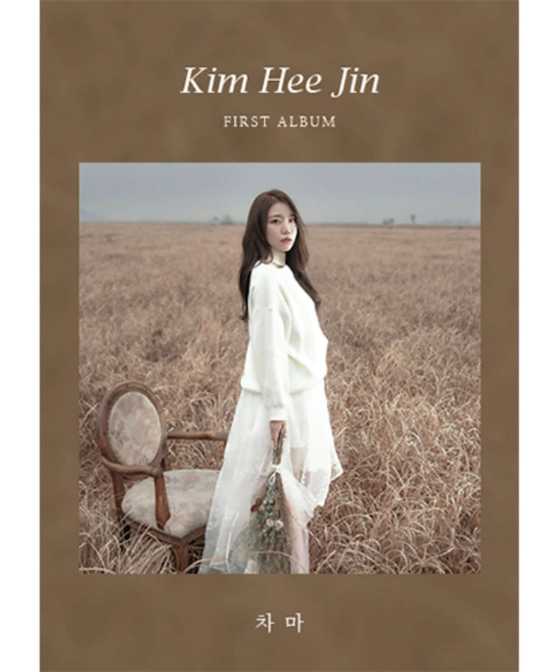 KIM HEE JIN - 1st Album - Album Kpop, pochette avec la chanteuse en champ de blé, style Kpop, arrière-plan beige.