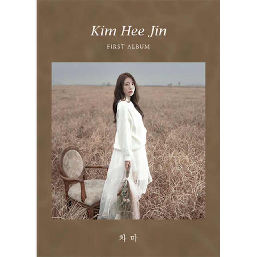 KIM HEE JIN - 1st Album - Album Kpop