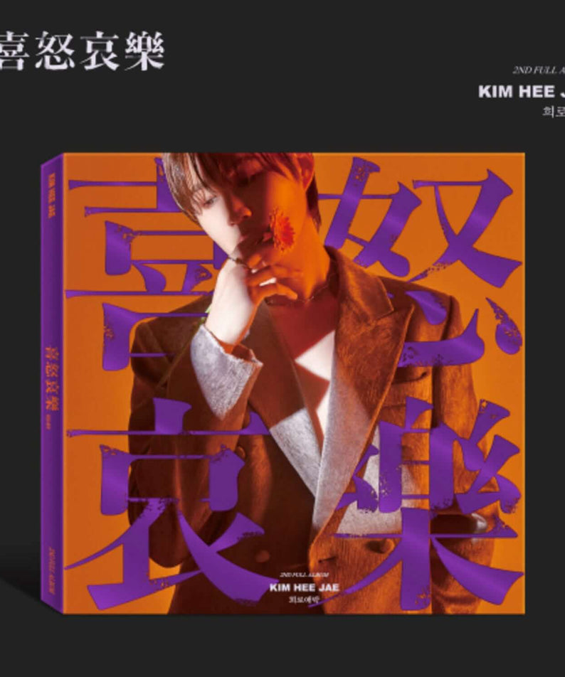 KIM HEEJAE - 1st Album (Photobook )(PHOTOBOOK + USB + CD ) - Album Kpop, couverture stylée avec KIM HEE JAE en tenue