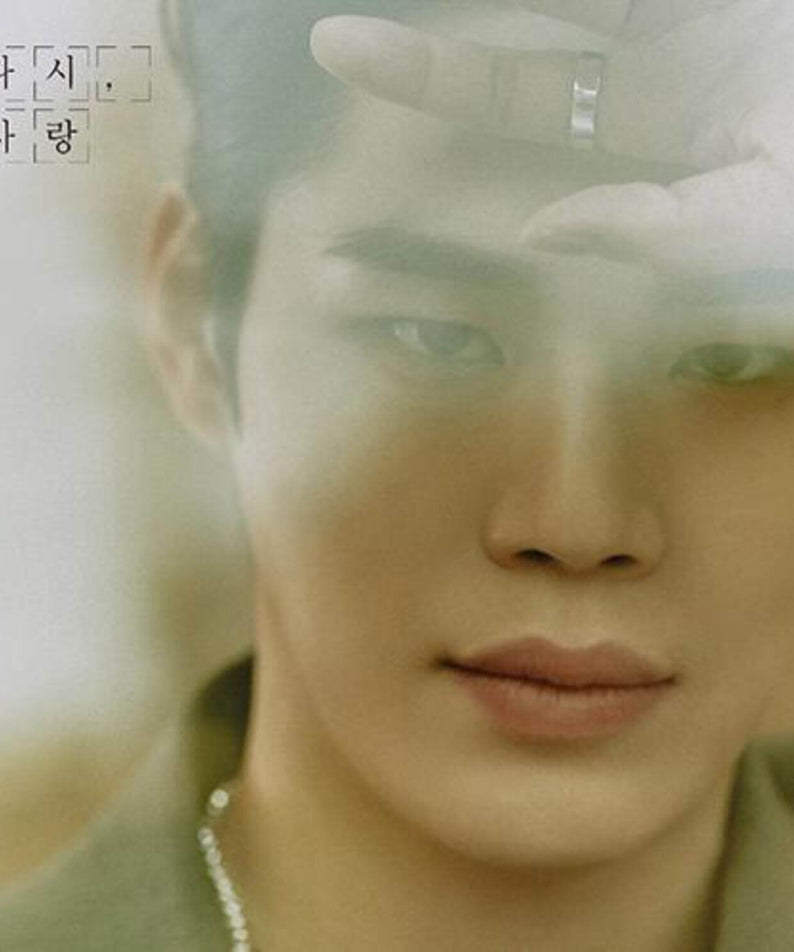 KIM PAUL - 1st Album [, ] - Album Kpop : portrait du chanteur KIM PAUL en fond brumeux, boîte d’album