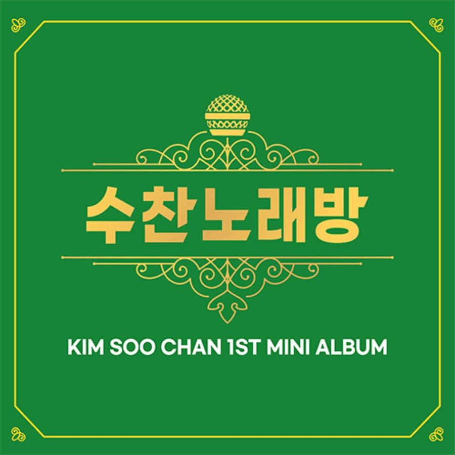 KIM SOOCHAN - Album Kpop