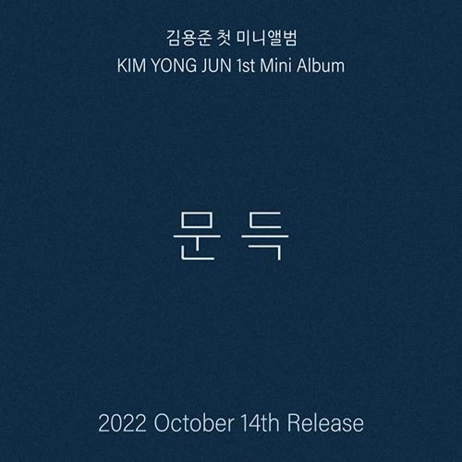 KIM YONG-JUN - 1st - Album Kpop