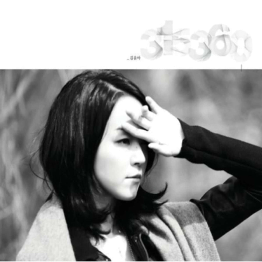 KIM YUNA - 3rd Album [315360] (Reissue) - Album Kpop