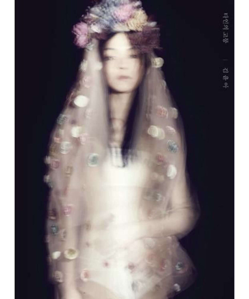 KIM YUNA - 4th Album - Album Kpop : KIM YUNA en tenue festive, photo promo sombre, 4e album Kpop.