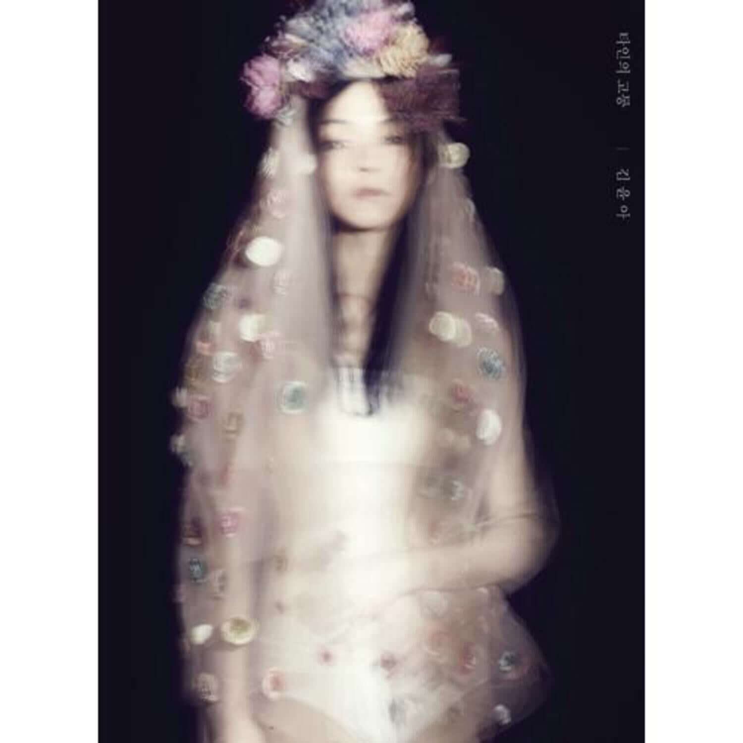 KIM YUNA - 4th Album - Album Kpop : KIM YUNA en tenue festive, photo promo sombre, 4e album Kpop.