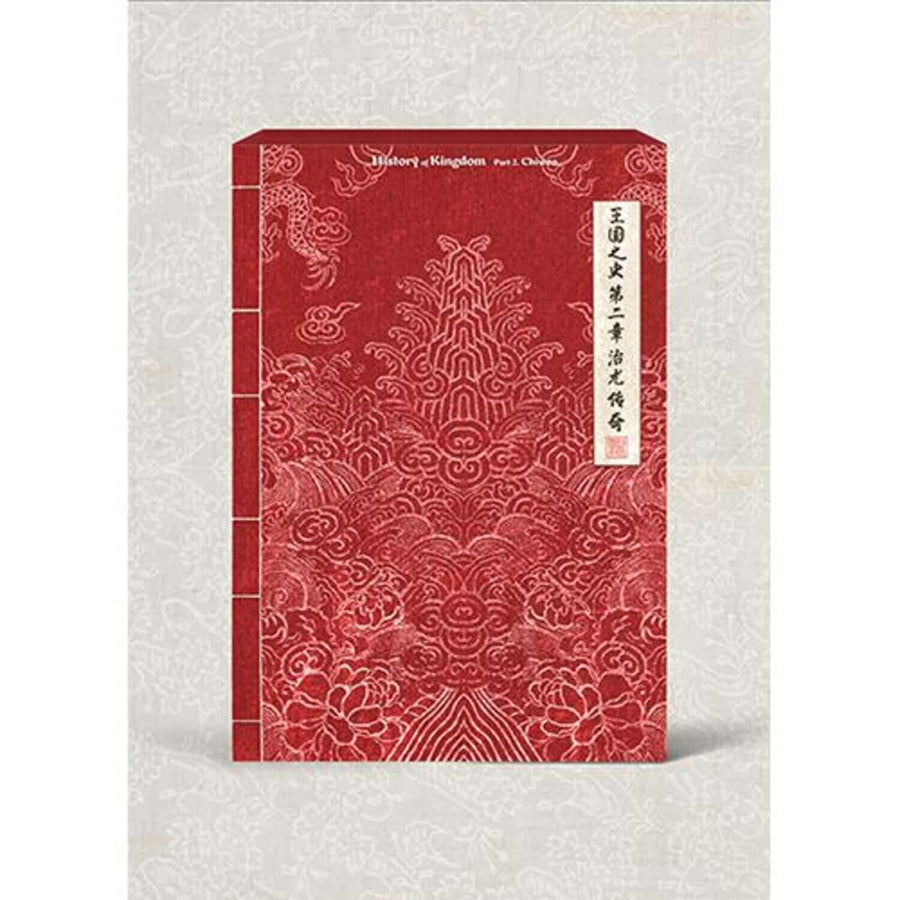 KINGDOM - [History Of Kingdom : PartⅡ. Chiwoo] (Dusk ver.) - Album Kpop