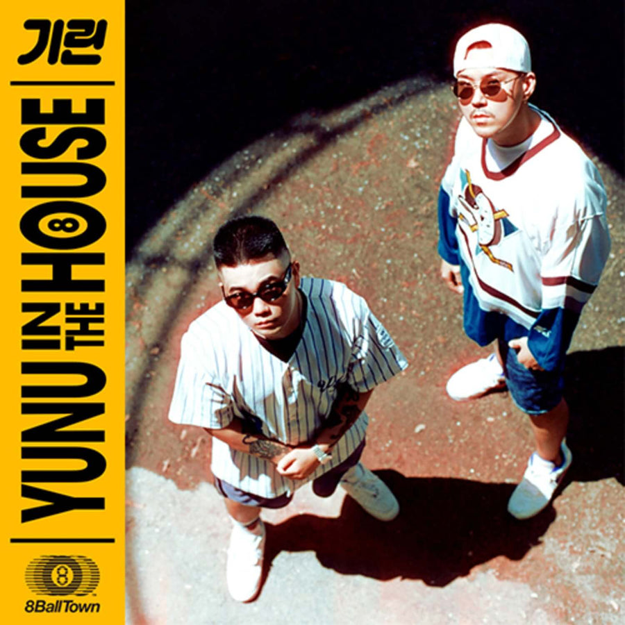 KIRIN - EP [YUNU IN THE HOUSE] - Album Kpop