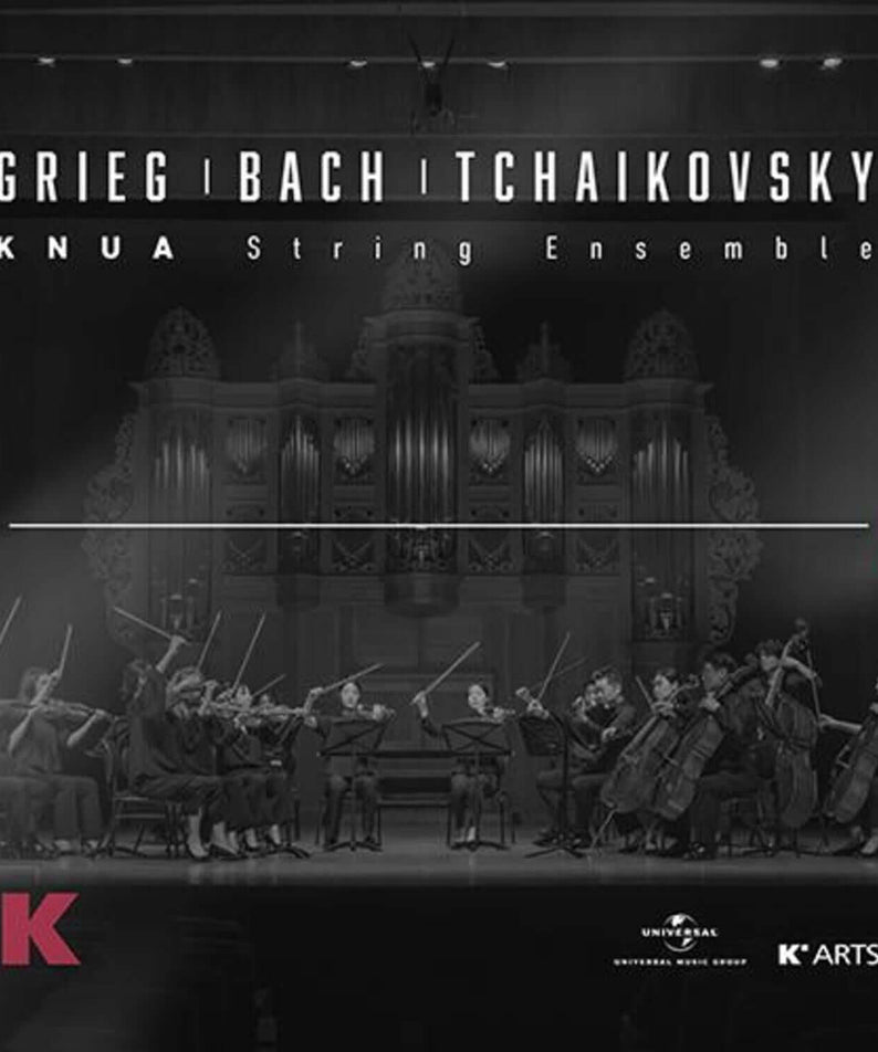 KNUA STRING ENSEMBLE - [, , ] - Album Kpop, pochette avec orchestre à cordes sur scène, ambiance concert.
