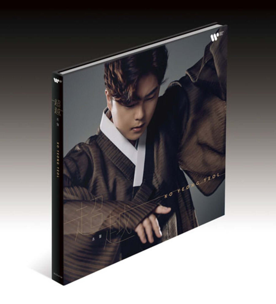 KO YOUNGYEOL - [超越] (LIMITLESS) - Album Kpop