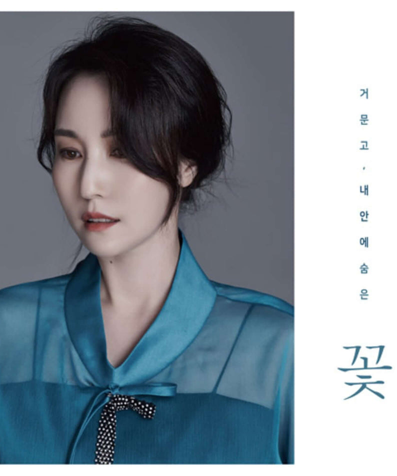 KWON MINJEONG - [. ] - Album Kpop : photo promo de la chanteuse KWON MINJEONG, portrait studio, tenue bleue, ambiance coréenne.
