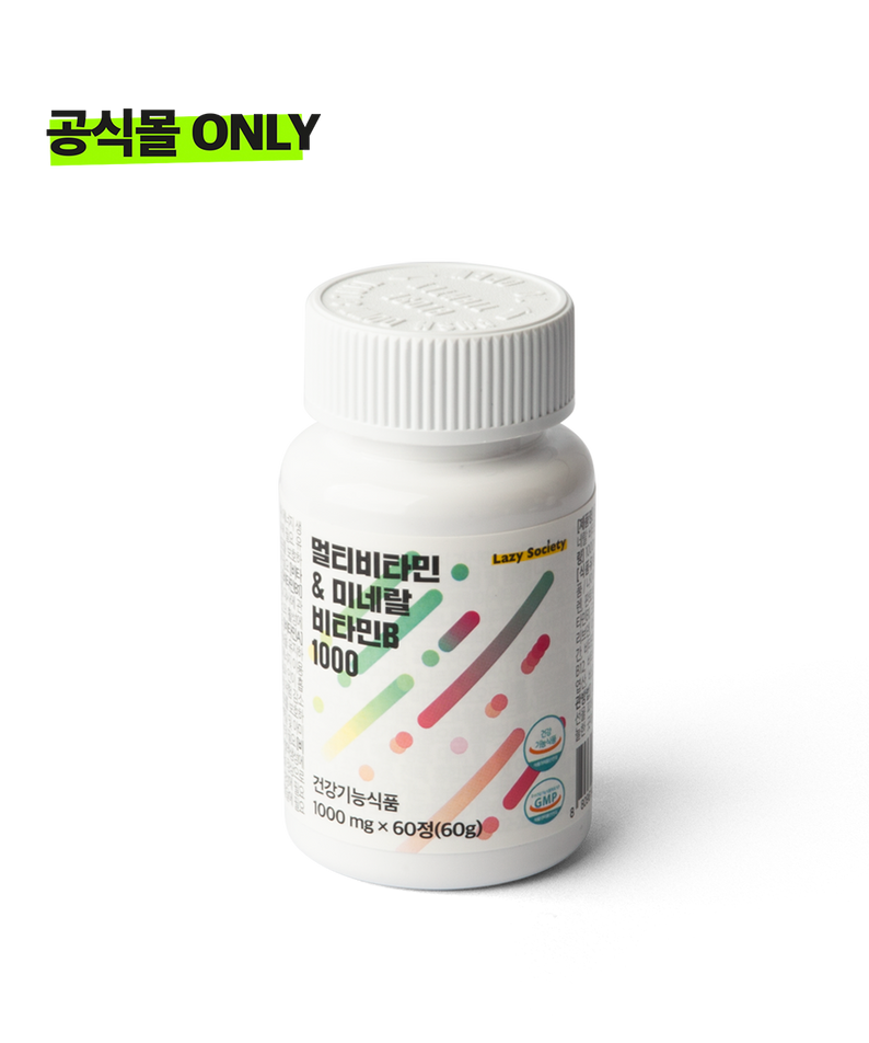 LAZY SOCIETY Multivitamin & Mineral Vitamin B 1000