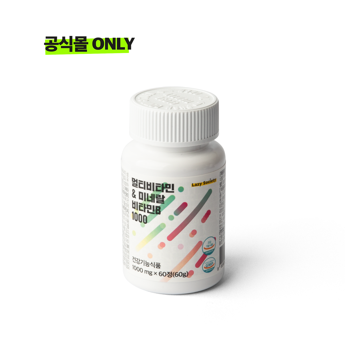 LAZY SOCIETY Multivitamin & Mineral Vitamin B 1000