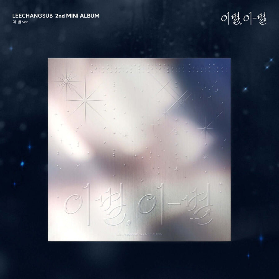 LEE CHANGSUB - 2nd Album [, -] (- ver.) - Album Kpop
