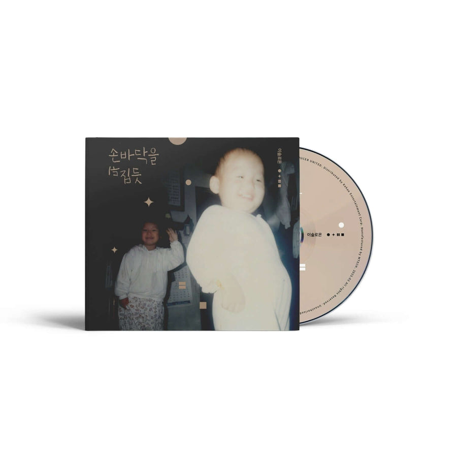 LEE SOLOMON - 2nd Album (CD) - Album Kpop