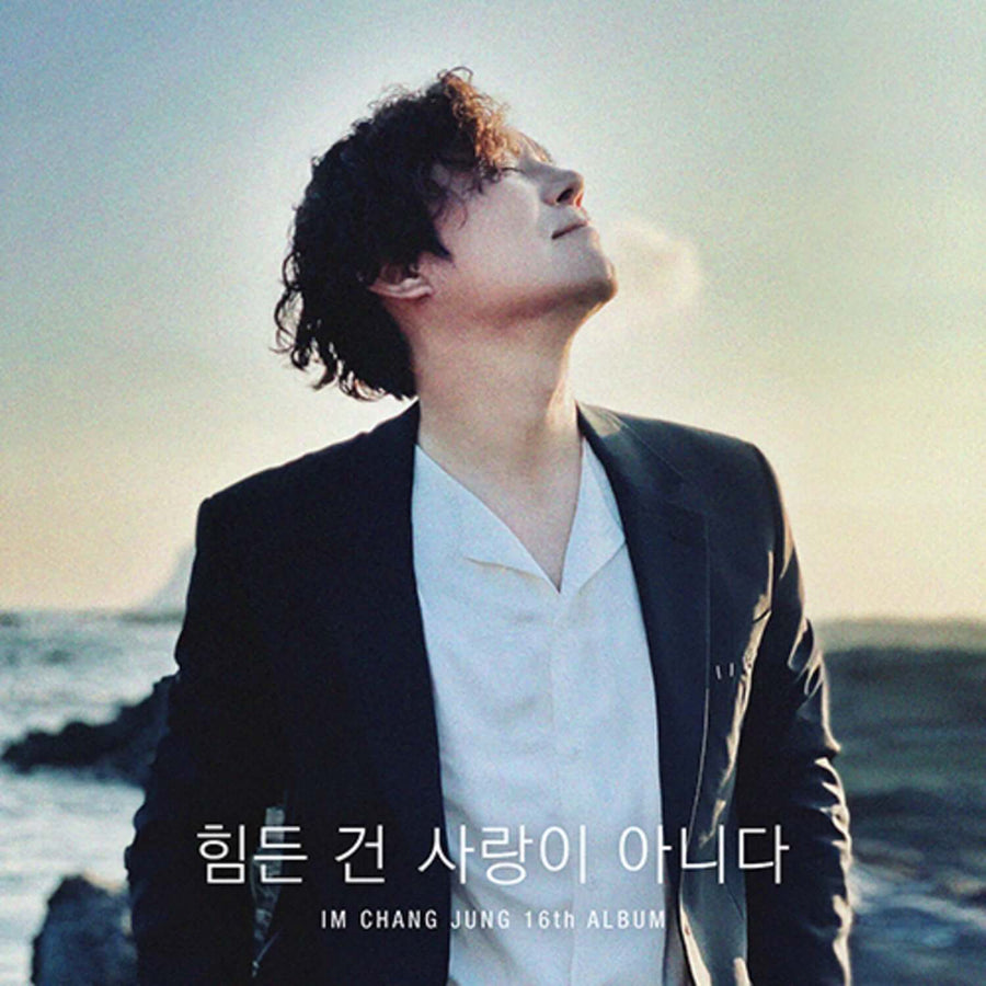 LIM CHANGJUNG - 16th Album - Album Kpop