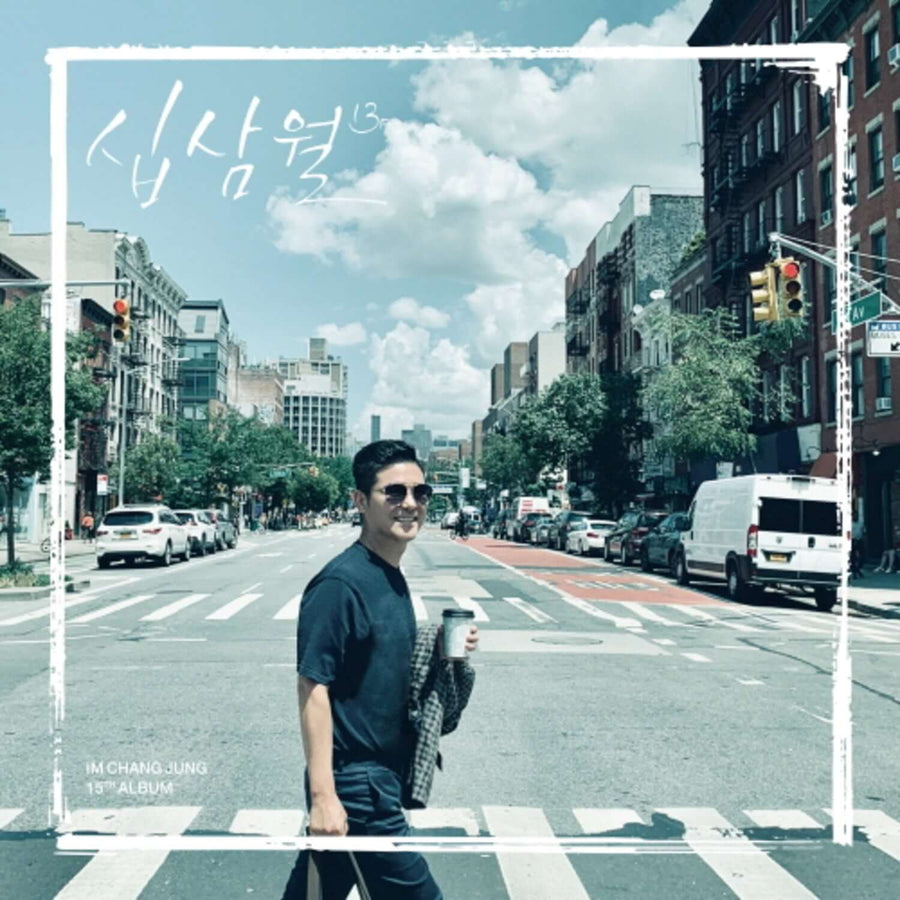 LIM CHANGJUNG - Album Kpop