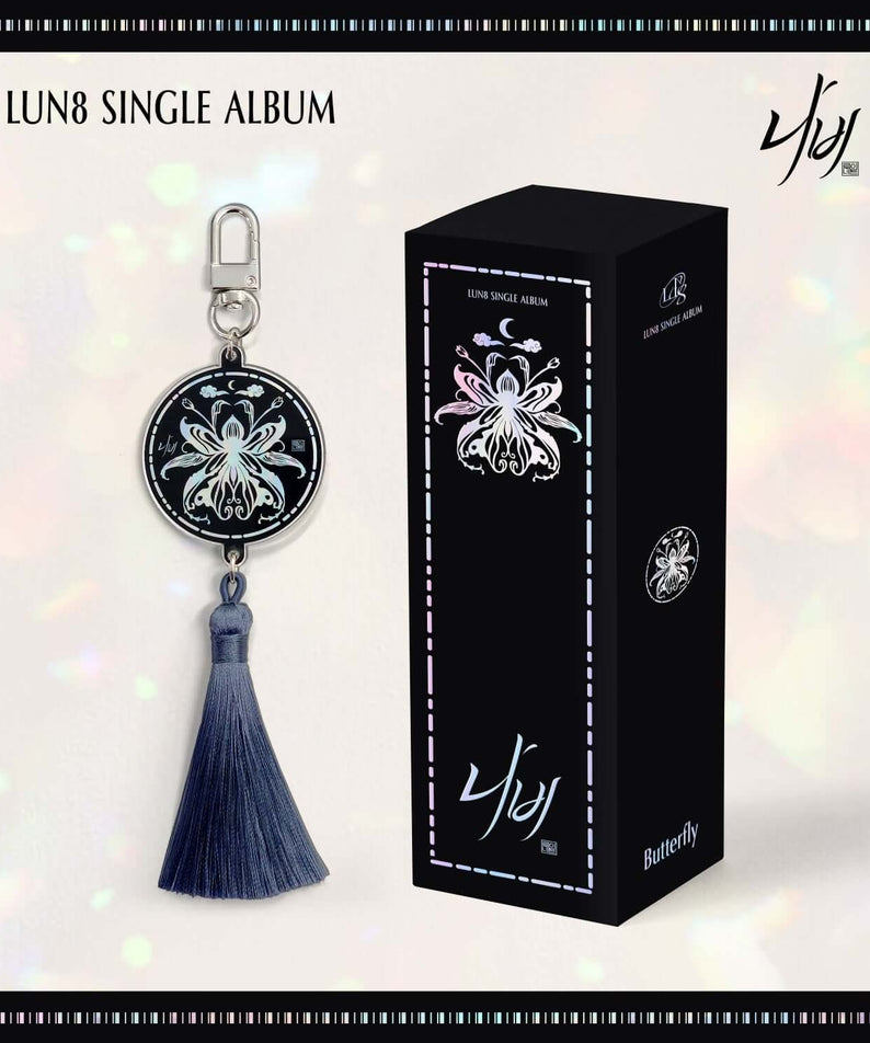 LUN8 - SINGLE ALBUM (NEMO) - Album Kpop : visuel du coffret noir NEMO, marque LUN8, fond étoilé avec pendentif.