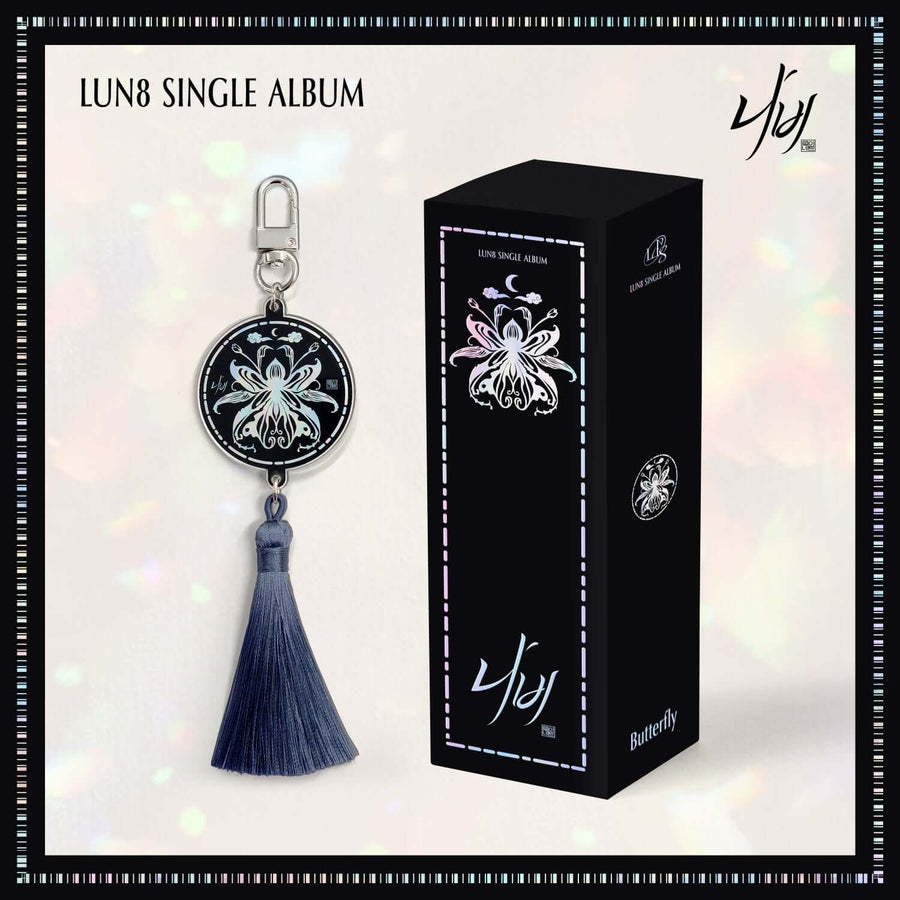 LUN8 - SINGLE ALBUM (NEMO) - Album Kpop