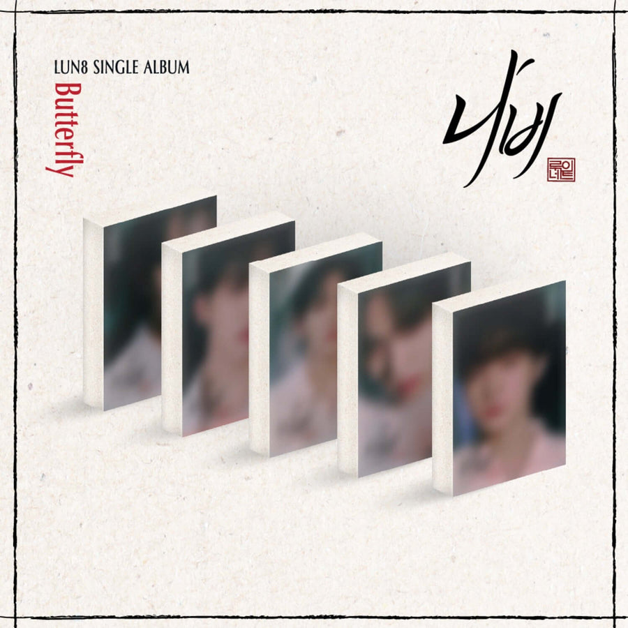 LUN8 - SINGLE ALBUM (PLVE) (Set of 5) - Album Kpop