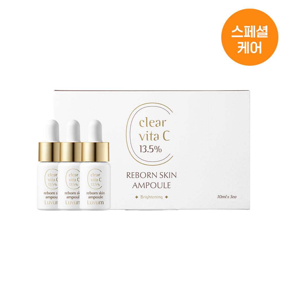 LUVUM Clear Vita C Ribbonn Skin Ampoule 10ml x3 : coffret et flacons d’ampoules, visuel produit sur fond blanc, marque LUVUM.