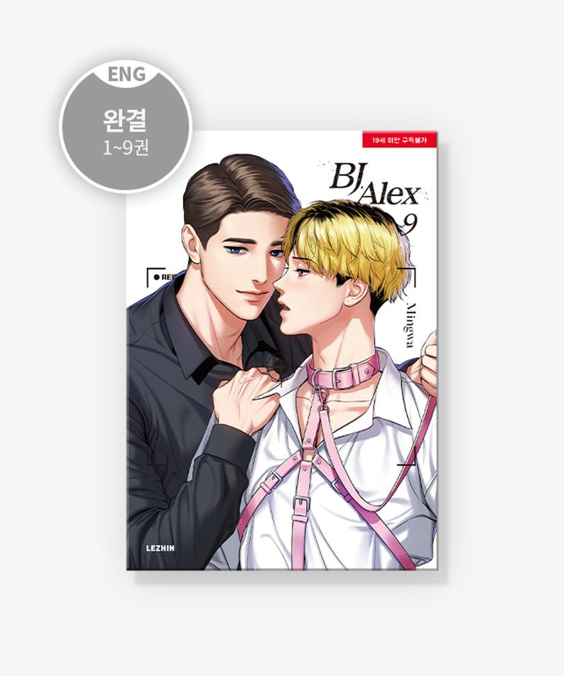 MANHWA BJ Alex - English Version disponible sur Ma petite Coree, ton Eshop 100% K-beauty en direct de Seoul