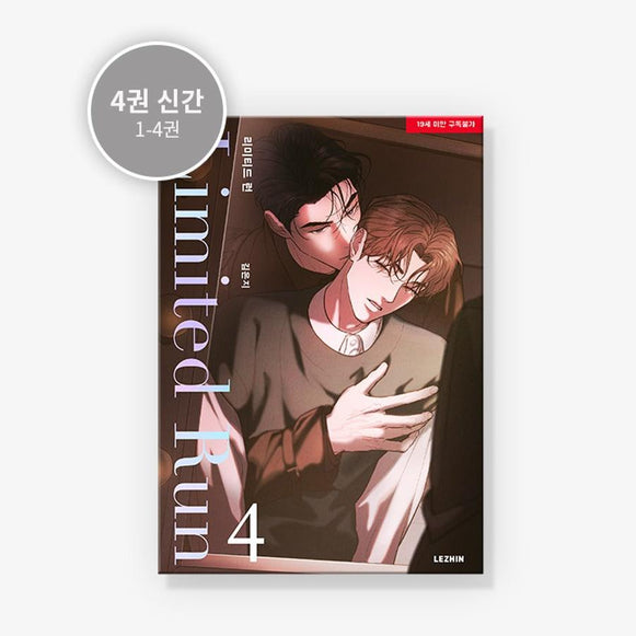 MANHWA Limited Run - Korean Version