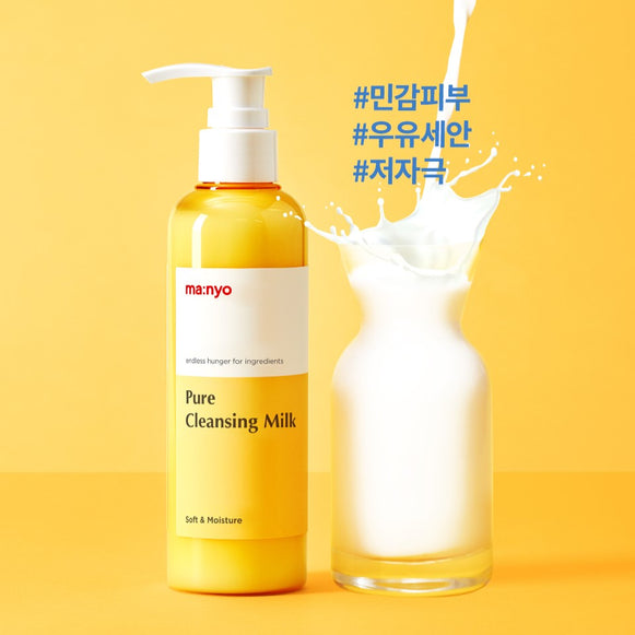 MA:NYO Pure Cleansing Milk 200ml disponible sur Ma petite Coree, ton Eshop 100% K-beauty en direct de Seoul