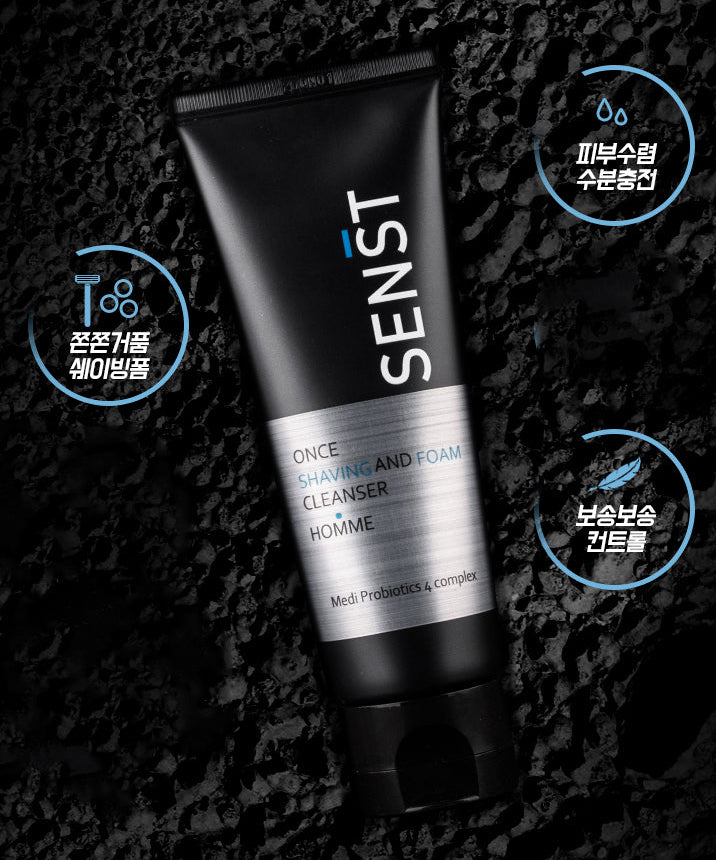 MEDIFLOWER 1+1+1 Sensitive Once Shaving & Foam Cleanser Homme 120ml, tube noir sur fond texture, marque en évidence.