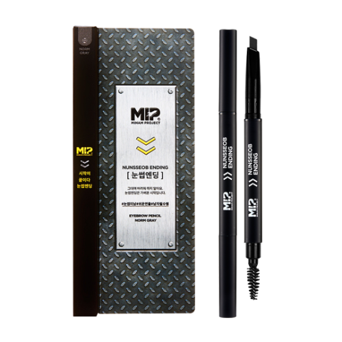 Décris l'image en français : MIP Nunsseob Ending Eyebrow Pencil de MIP, stylo sourcils noir sur fond blanc.