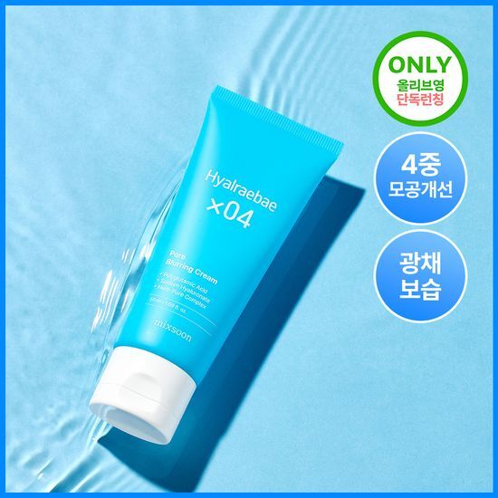 MIXSOON Hyalerbae Pore Blurring Cream 50ml de la marque MIXSOON, tube bleu sur fond bleu clair, effet floutant pores