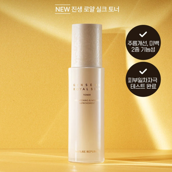 NATURE REPUBLIC Ginseng Royal Silk Toner 130ml disponible sur Ma petite Coree, ton Eshop 100% K-beauty en direct de Seoul