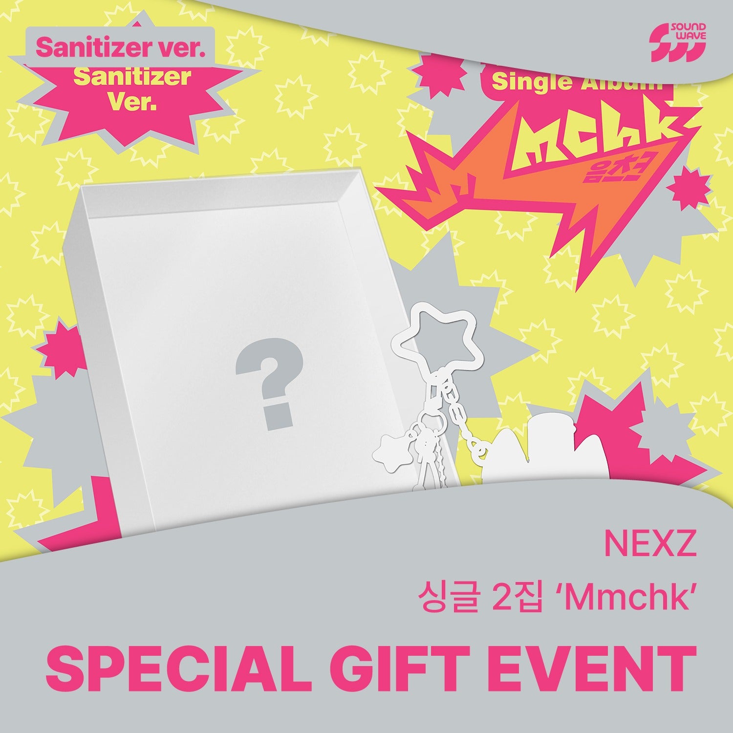 NEXZ - [Mmchk] (Sanitizer ver.) - Album Kpop : coffret blanc « Sanitizer ver. » sur fond festif jaune et rose, event spécial gift