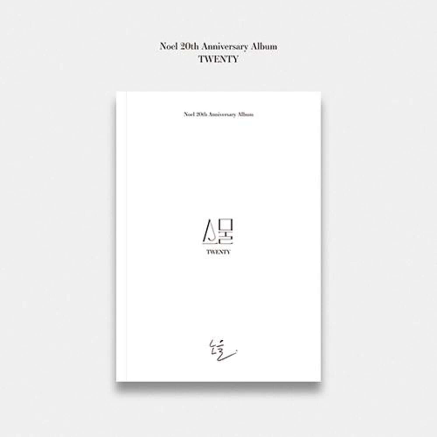 NOEL - 5TH - Album Kpop, pochette minimaliste blanche de la marque NOEL, style anniversaire, ambiance élégante.